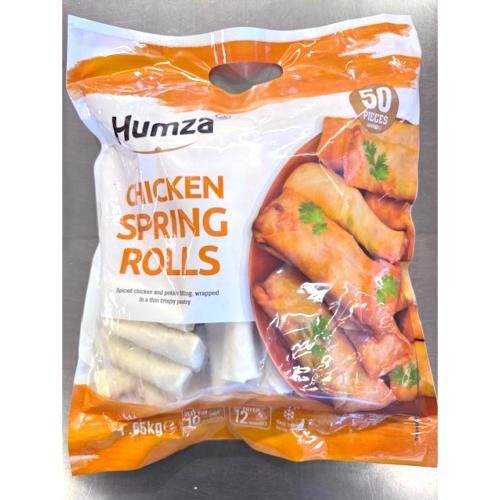 50 NEMS AU POULET HALAL HUMZA 1.65KG