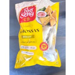 50 SAMOUSSAS AU POULET FOO SENG 1.45KG
