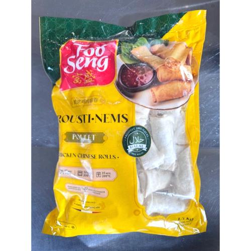 50 CROUSTI NEMS POULET HALAL FOO SENG 1.3KG