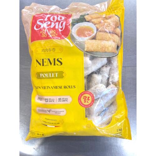 50 NEMS AU POULET FOO SENG 2KG