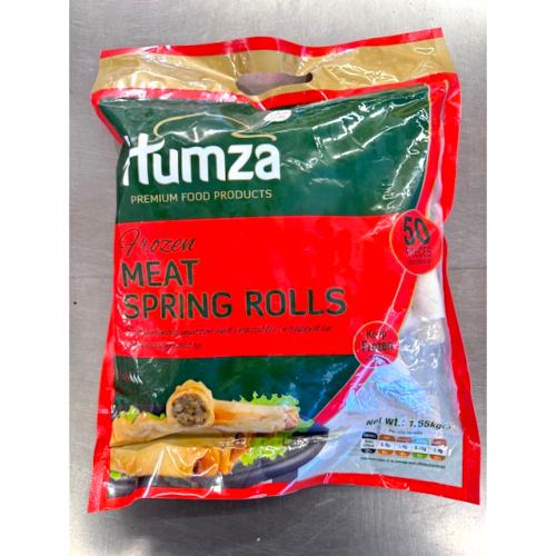 50 NEMS A L'AGNEAU HALAL HUMZA 1.65KG