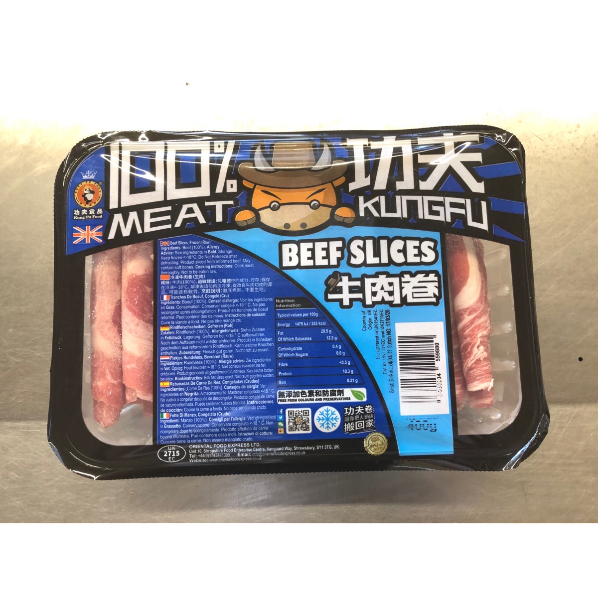 Fines tranches de boeuf séché - Oriental viandes - 80g