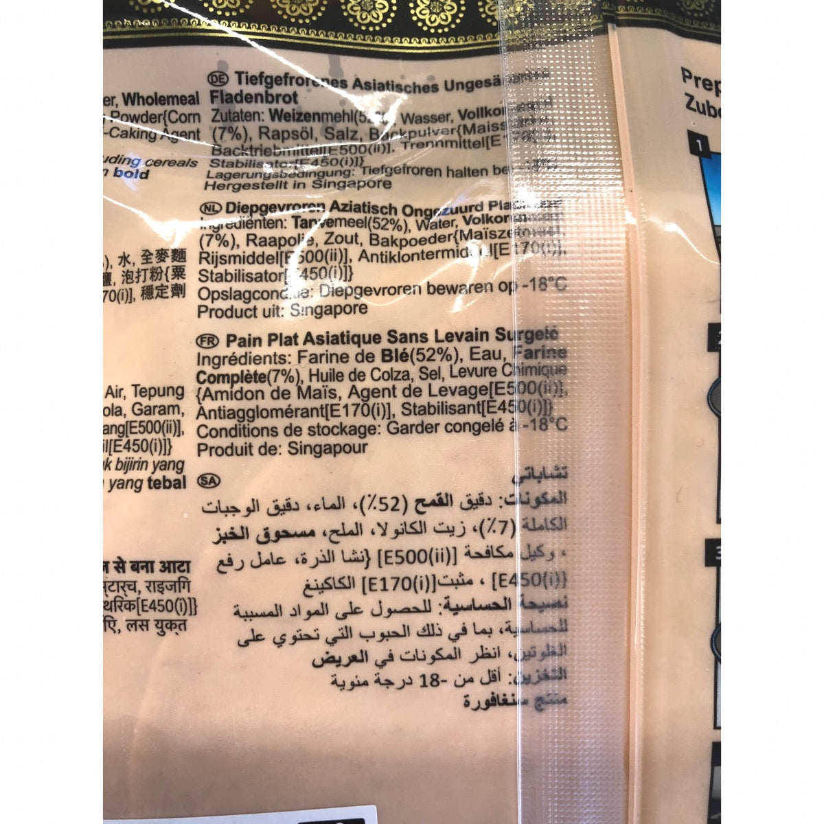 10 PAINS CHAPATTI SPRING HOME 400G