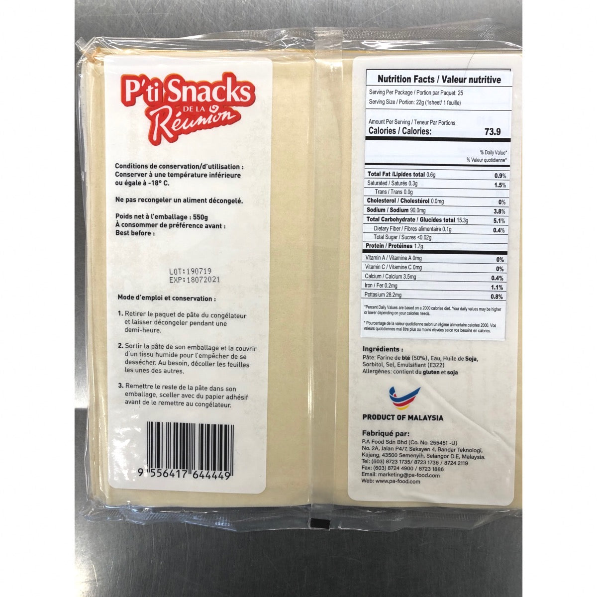 25 FEUILLES DE SAMOUSSA HALAL 25CM 550G