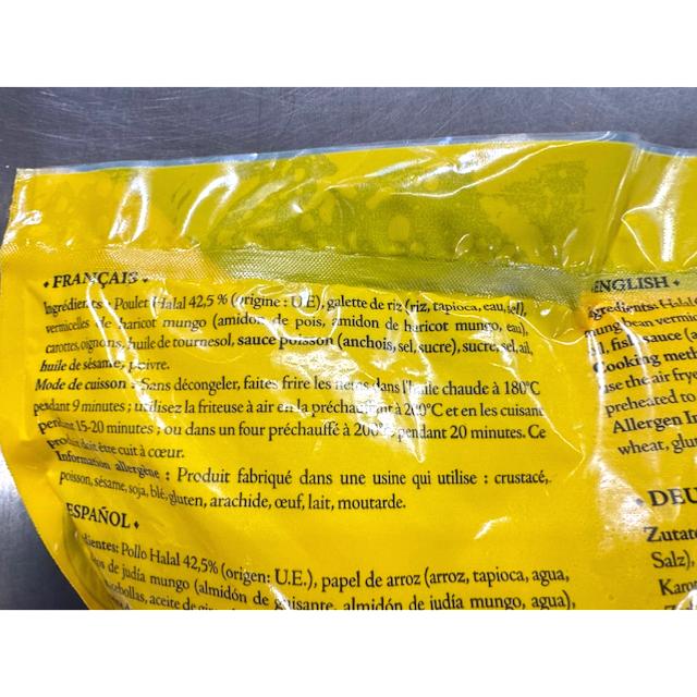 50 NEMS AU POULET HALAL FOO SENG 2KG