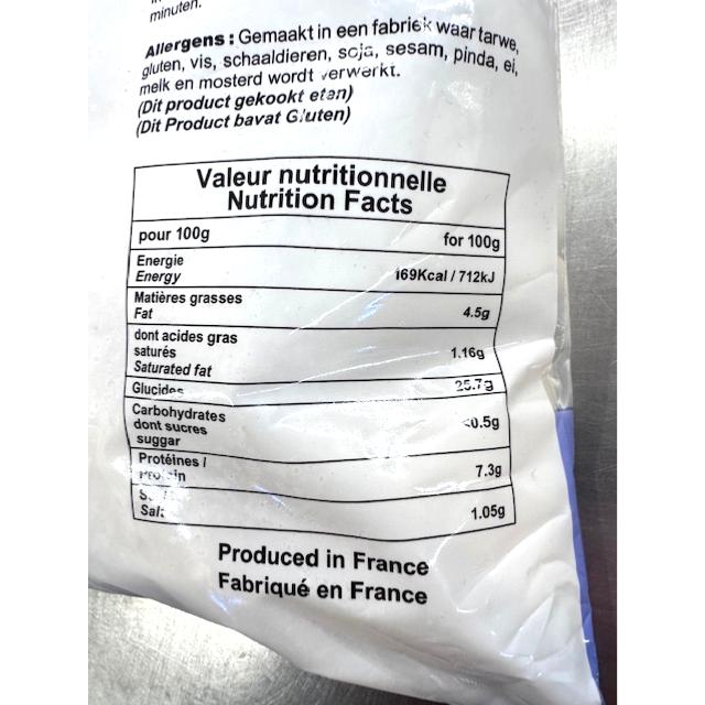 50 SAMOUSSAS AU BŒUF HALAL FOO SENG 1.45KG