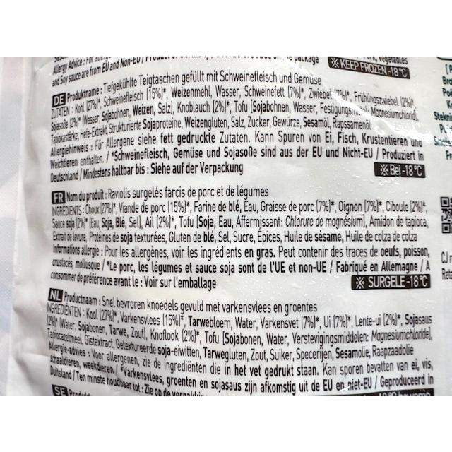 MANDU CORÉENS PORC ET LÉGUMES BIBIGO 600G
