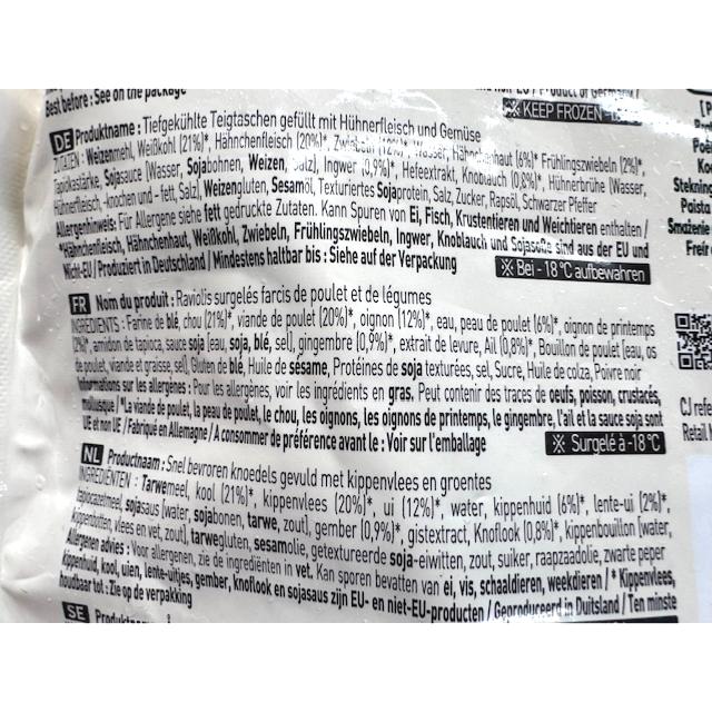 GYOZAS CORÉENS POULET ET LÉGUMES 600G BIBIGO