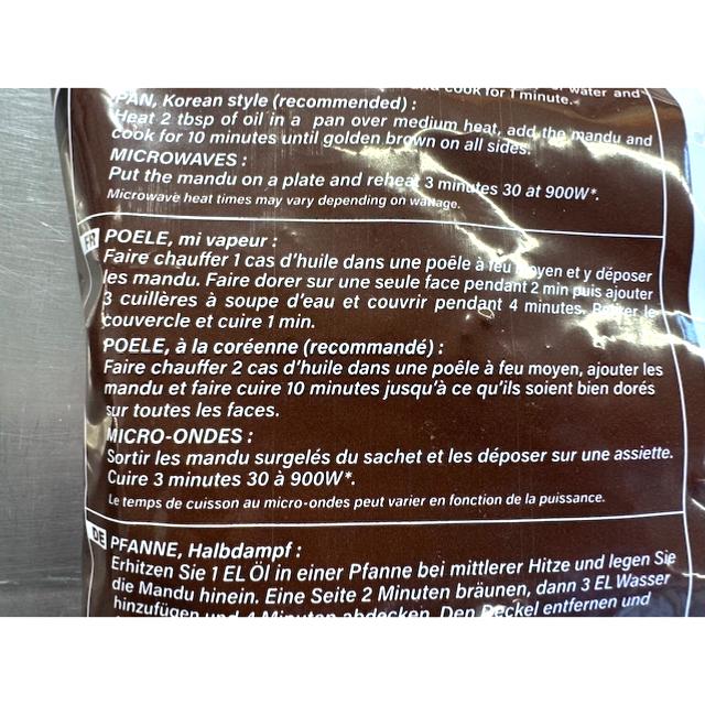 MANDUS AU BOEUF BBQ CHOI'S 600G