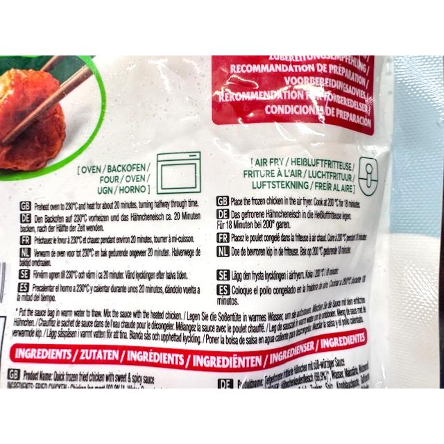 POULET FRIT CORÉEN SWEET & SPICY BIBIGO 350G