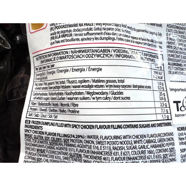 RAVIOLIS ORIGINAL POULET ÉPICÉ BULDAK 700G SAMYANG